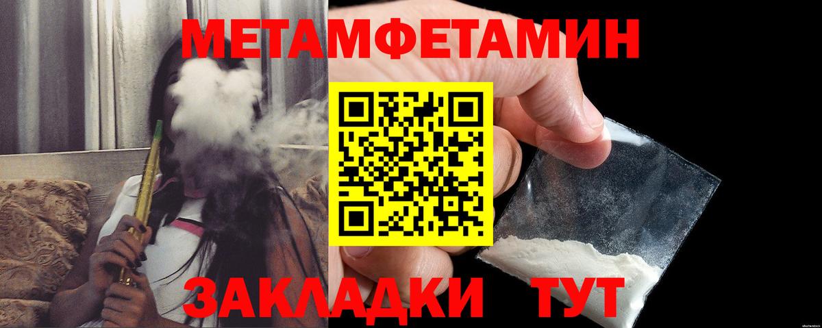 Амфетамин 97% Бугуруслан