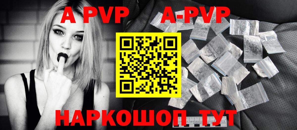 как найти закладки  Альфа ПВП  Бугуруслан  Вход с VPN  APVP мука  Alpha-PVP СК КРИС  Alfa_PVP СК 