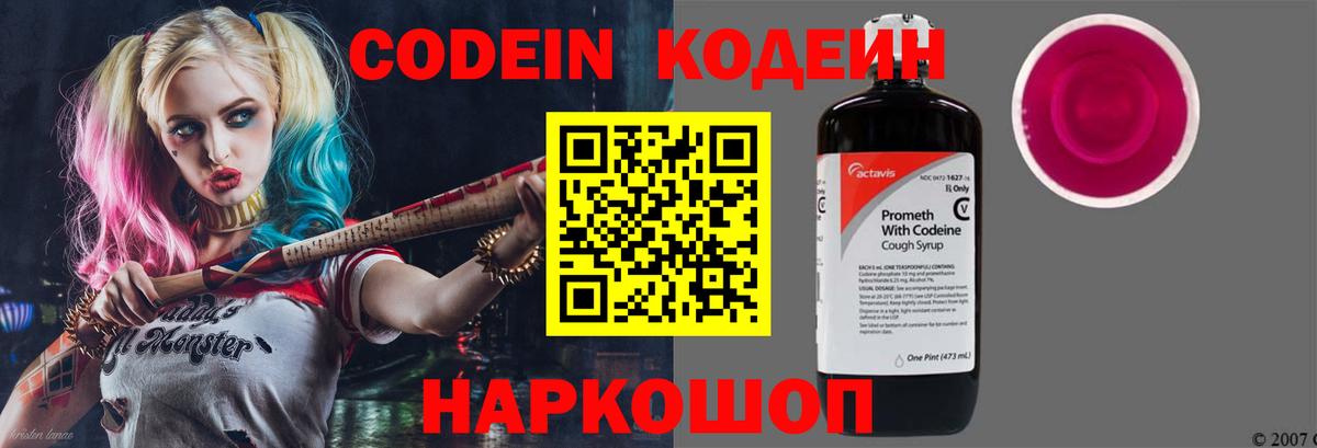 Кокаин Бугуруслан