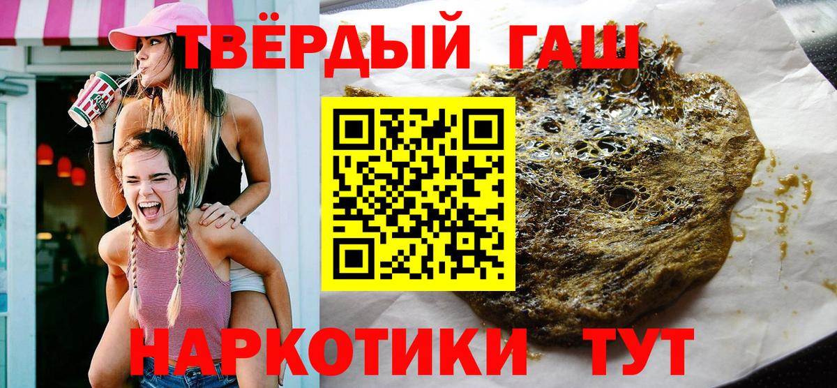ГАШИШ AMNESIA HAZE Бугуруслан