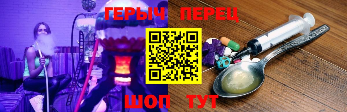 ГЕРОИН VHQ  Вход с VPN  Героин  Бугуруслан 