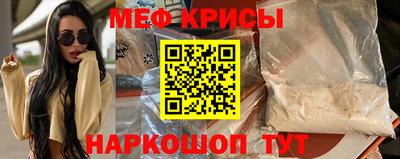 мяу мяу кристалл Малоярославец