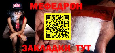 мяу мяу кристалл Малоярославец