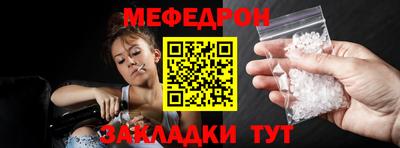 прущий лед Мариинск