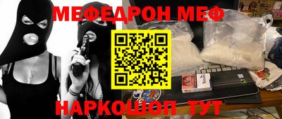 прущая мука Малгобек