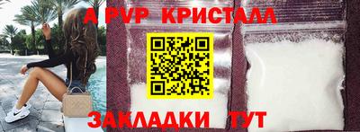 прущий лед Мариинск