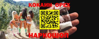 мяу мяу кристалл Малоярославец
