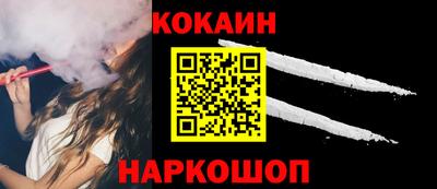 мяу мяу кристалл Малоярославец