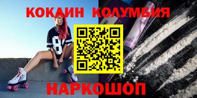 прущий лед Мариинск