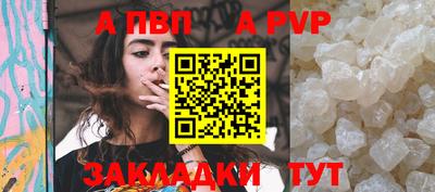 прущий лед Мариинск