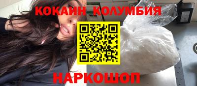 мяу мяу кристалл Малоярославец