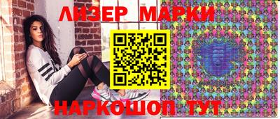 прущий лед Мариинск