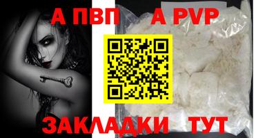 мяу мяу кристалл Малоярославец