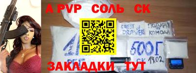 прущая мука Малгобек