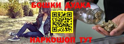 мяу мяу кристалл Малоярославец