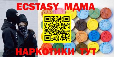 мяу мяу кристалл Малоярославец