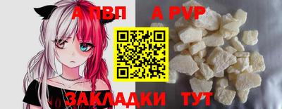 прущий лед Мариинск