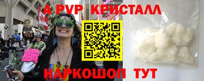 мяу мяу кристалл Малоярославец