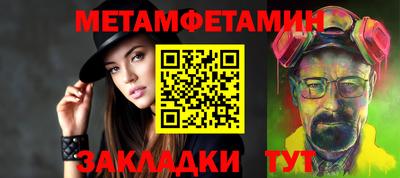 прущий лед Мариинск