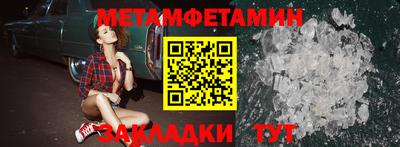 мяу мяу кристалл Малоярославец