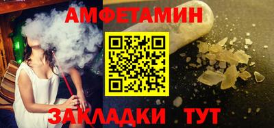 прущий лед Мариинск