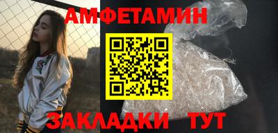 прущий лед Мариинск