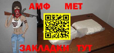 прущий лед Мариинск