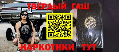 прущая мука Малгобек