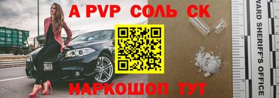 прущая мука Малгобек