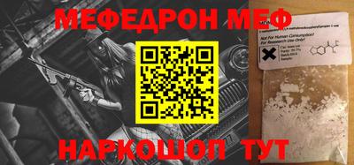 мяу мяу кристалл Малоярославец