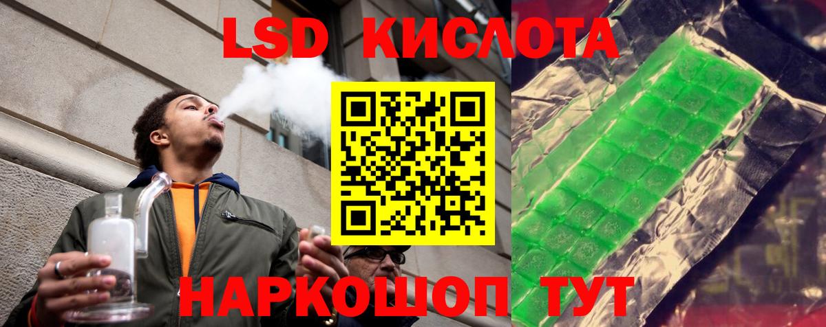 ЛСД экстази  Лсд 25 экстази кислота  Вход с VPN  Бугуруслан 