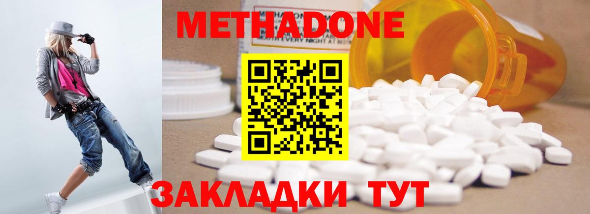 Сколько стоит  Мефедрон   Мефедрон  Бугуруслан  Вход с VPN  Гашиш  Каннабис  Cocaine 