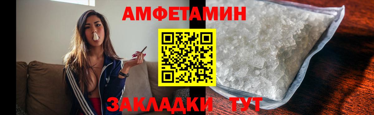 Метамфетамин Methamphetamine Бугуруслан