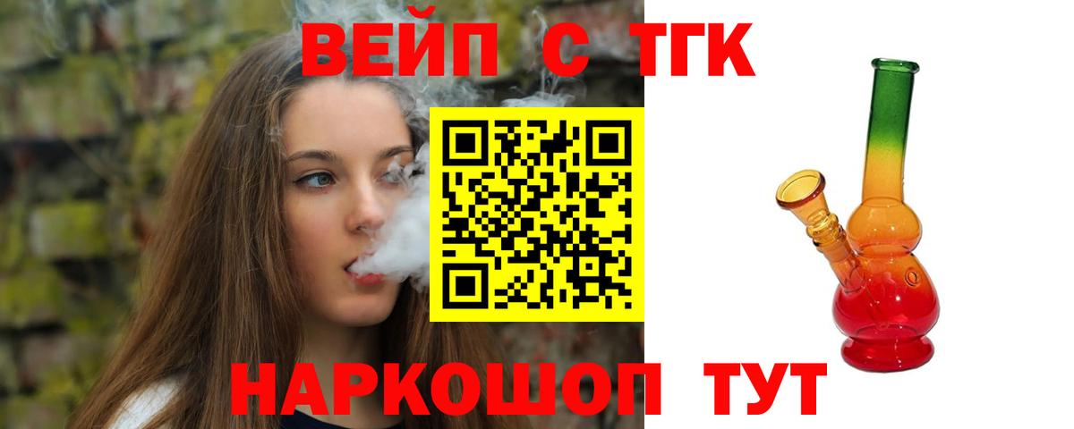 Дистиллят ТГК концентрат Бугуруслан