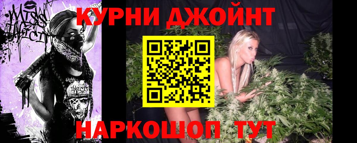 Марихуана планчик  Вход с VPN  Шишки марихуана Amnesia  Бугуруслан 